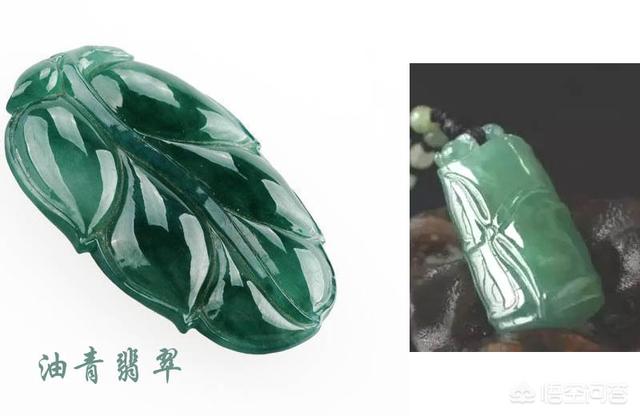 油青种翡翠属于什么档次,油青种翡翠属于高档的翡翠吗？应如何挑选？
