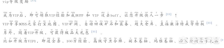 贪玩蓝月微信红包:《贪玩蓝月》的代言人有哪些？你怎么看？