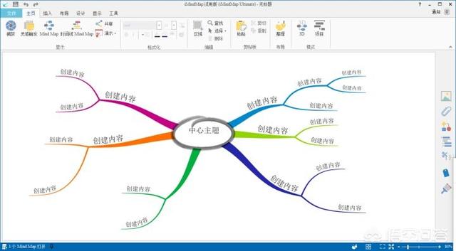 有哪些免费的思维导图软件可以推荐？