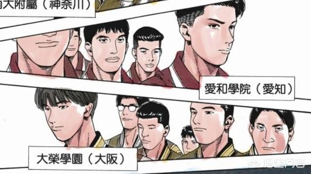 灌篮高手陵南vs大荣学园谁更强？