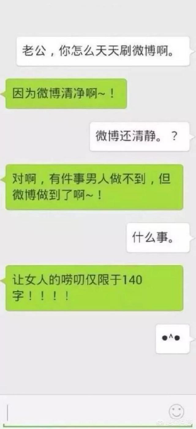 头条问答 - 最见过的搞笑的情侣之间的对话有哪些?(2个回答)