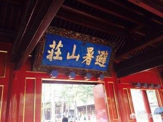河北有哪些国家重点风景名胜区？
