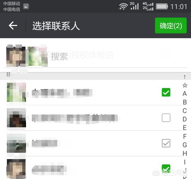 微信加群软件:微信怎么关闭群聊添加的方式？