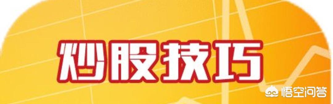 创业黑马股票最新消息，今天创业板冲高回落，大家觉得创业板安全吗