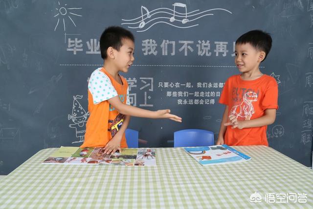 男孩两岁两个月,语言能力落后怎么办？