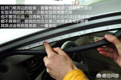 你在哪个二手车平台上买过二手车？