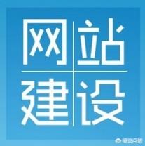 广东网站建设便捷(潍坊网站建设)