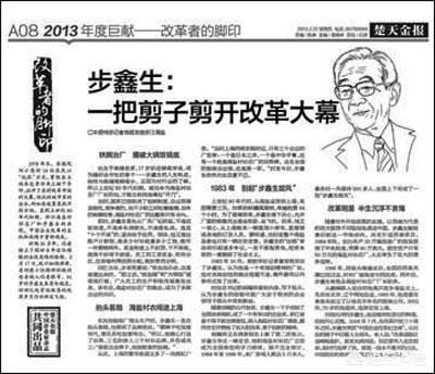 杨明鑫:有哪些明星笑起来特别好看？