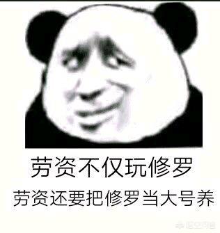 为什么现在整个DNF都在黑瞎子？
