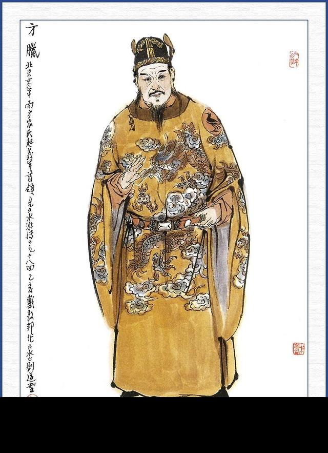 头条问答 - 为什么市面上很多版本的《水浒传》,要删去出征田虎和王庆