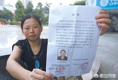 身份证上的年龄可以去派出所里修改一下吗？