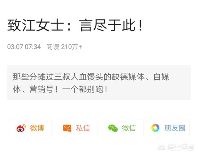 2019刘鑫全家现状:明知道回朱楼会非常尴尬，陈亚男为何还要这么做
