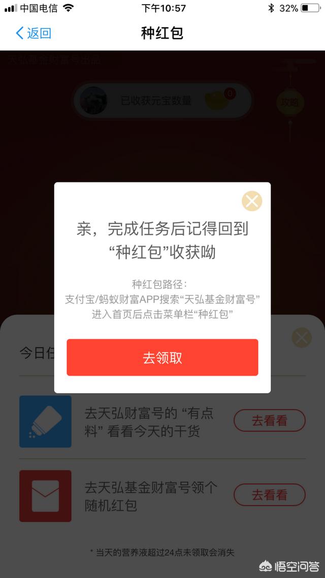 微信<a href=https://maguai.com/marketing/11791.html target=_blank class=infotextkey>二维码红包</a>怎么用在商品上:支付宝扫码付款为什么没有微信付款快