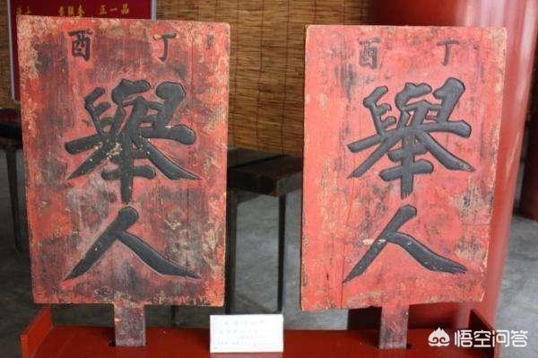 “学而优则仕”这句话对不对？