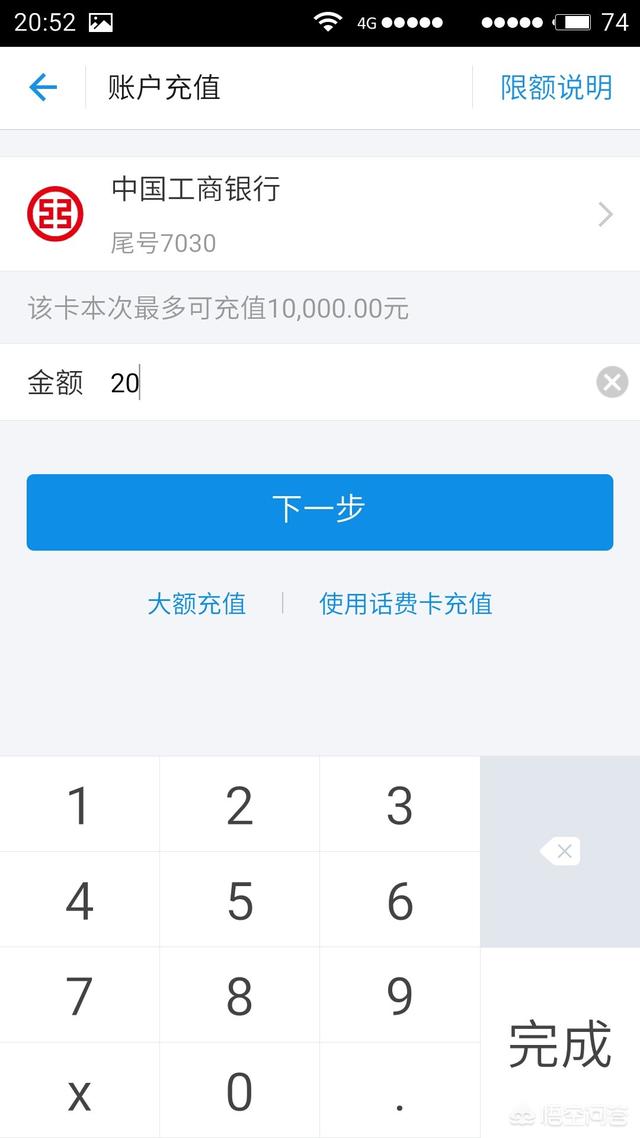 微信红包怎么提现不花钱:微信提现收的手续费太高，又必须要存<a href=https://maguai.com/list/87-0-0.html target=_blank class=infotextkey>银行</a>，你们怎么解决？(微信提现手续费太高)