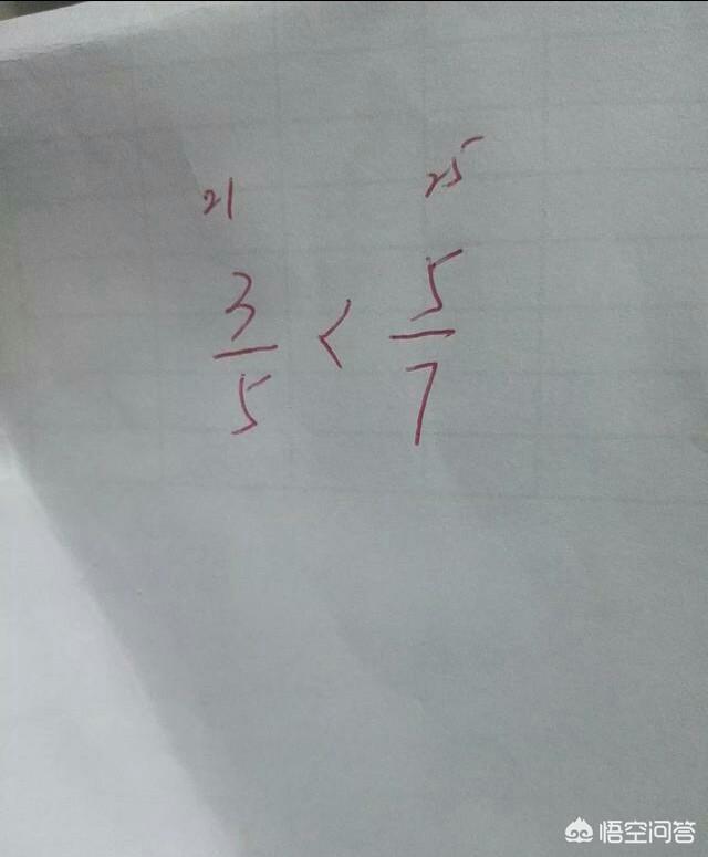 头条问答 如何比较两个分数的大小 好忙碌的回答 0赞