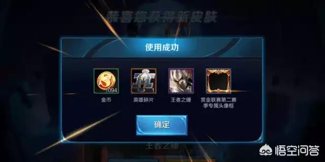有关王者荣耀赏金赛？