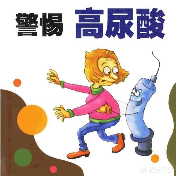 尿酸高献血浆有害吗？