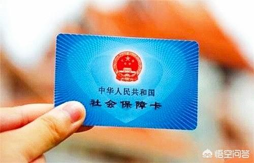 社会保障卡有什么用:社会保障卡有什么用,要每年交钱吗?