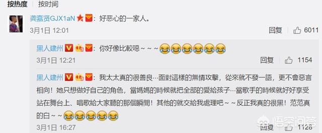 范玮琪老公是谁:你觉得张韶涵和范玮琪谁在炒作呢