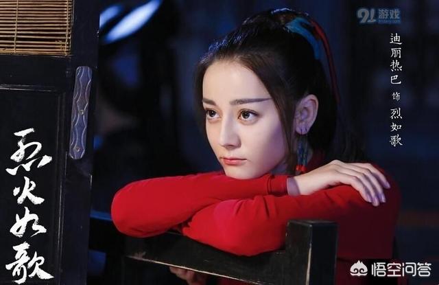 烈火如歌的演员:迪丽热巴《烈火如歌》演技究竟如何？