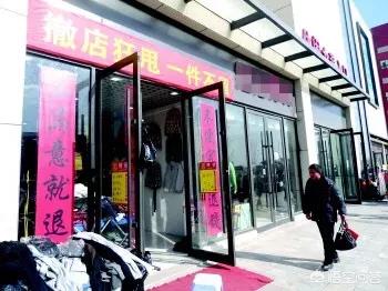 开服装实体店流程，开一间实体店卖衣服都需要什么