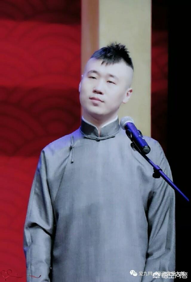 kk跳水全身瘫痪:如何评价张云雷的搭档杨九郎？