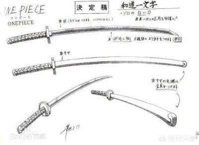 少年派 鬼头刀:《海贼王》里，索隆嘴里的那把刀有什么用？