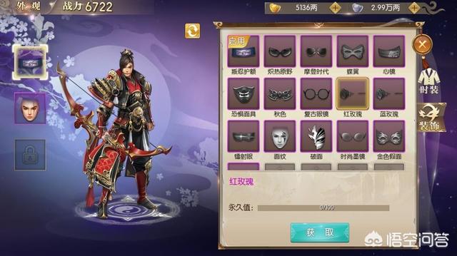 西游征途chongwu:征途2手游宠物怎么获得？ 西游征途加速器