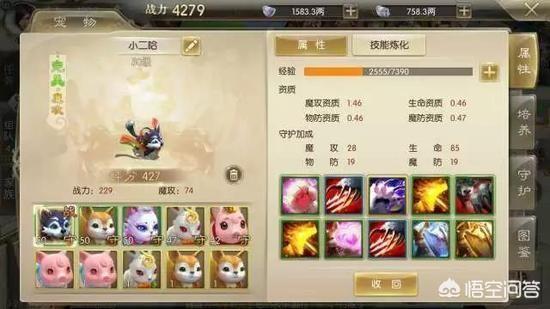 西游征途chongwu:征途2手游宠物怎么获得？ 西游征途加速器