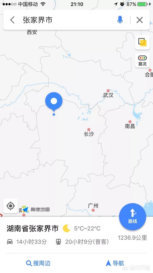 张家界在湖南处于什么地位,GDP为什么倒数第一,房价却全省排第二？