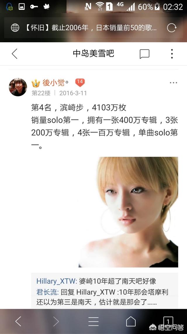 中岛美雪图片:张学友和中岛美雪相比，谁的歌更好听为什么