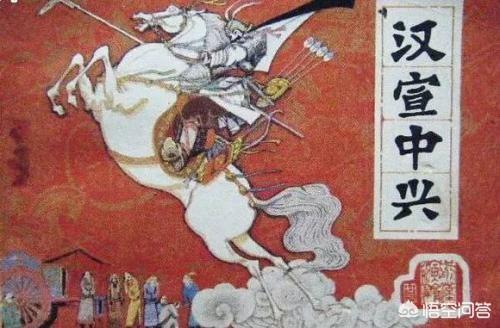 麒麟阁十一功臣:汉宣帝的“麒麟阁十一功臣”，卫青霍去病为何没上榜？标准是啥？
