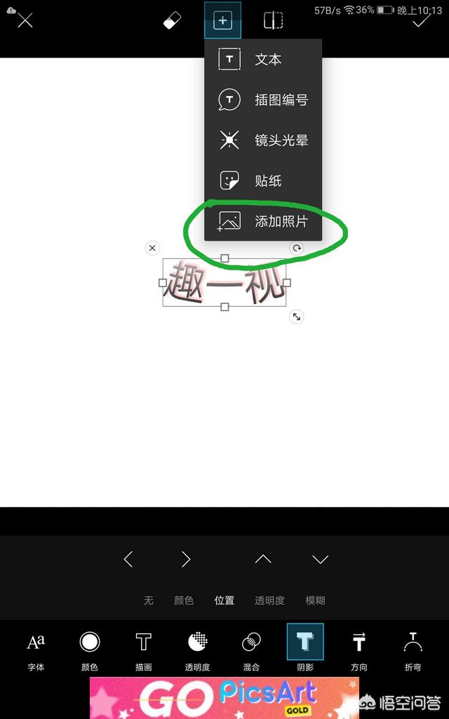 <a href=https://maguai.com/list/256-0-0.html target=_blank class=infotextkey>朋友圈</a>图片生成器:微信<a href=https://maguai.com/list/256-0-0.html target=_blank class=infotextkey>朋友圈</a>中加字和二维码的图片是如何制作的？