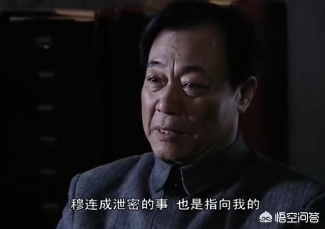 誓言今生演员表:《潜伏》这部电视剧里，站长到底知不知道余则成是潜伏者