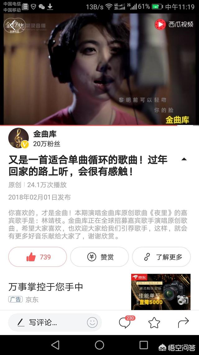 最近都有什么好听的流行歌？