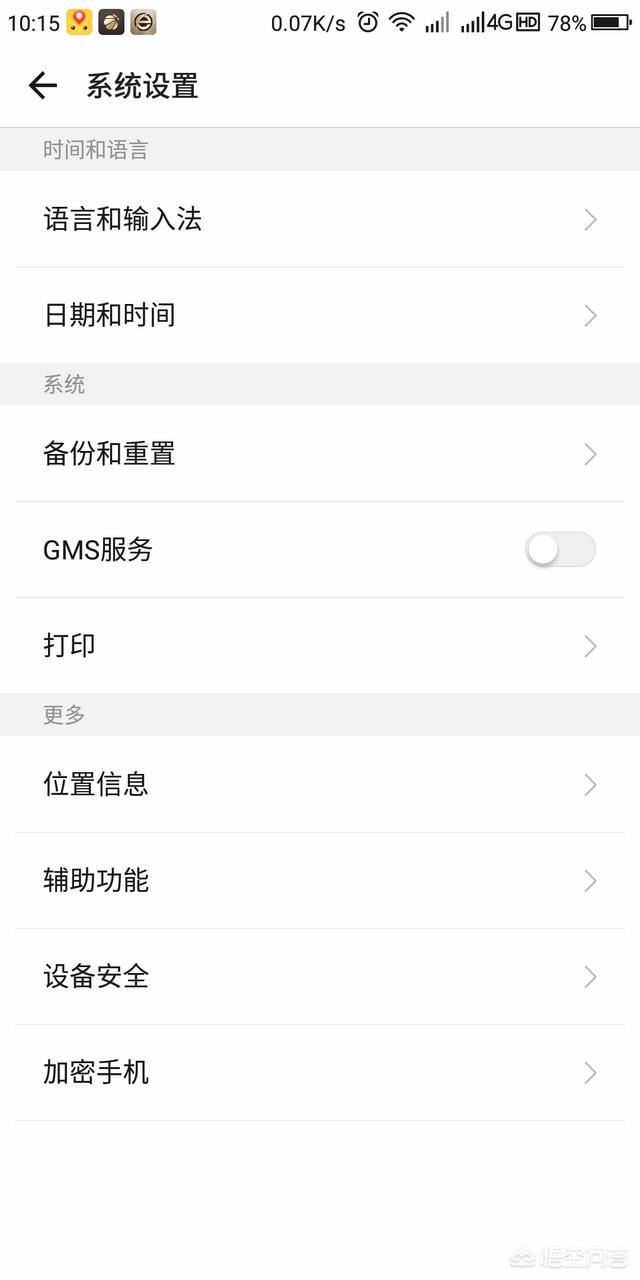 重新下载微信怎么找回密码