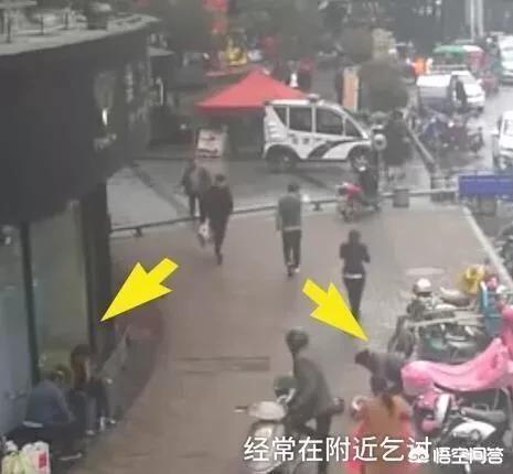 江西四乞丐为抢地盘街头打架,如何看待此事？