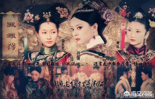 甄嬛传江采萍:只看颜值的话，《甄嬛传》谁最美
