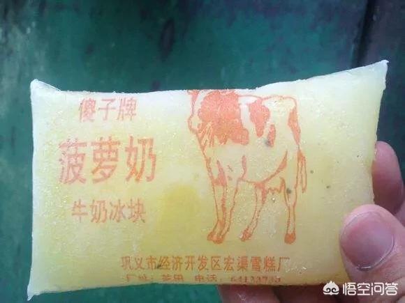 干脆面君gif动态图:“小浣熊”干脆面重出江湖，还记得童年的味道吗？