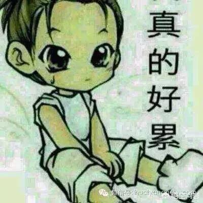如何巧妙的请假？