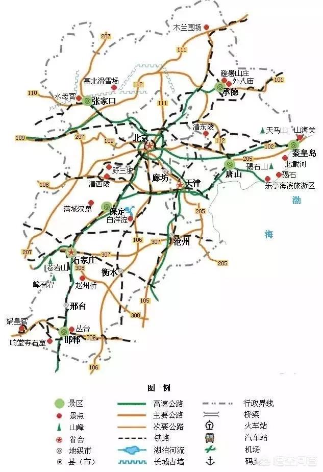 去河北玩,有什么地方值得去？