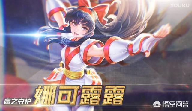 王者荣耀那可露露怎样获取？