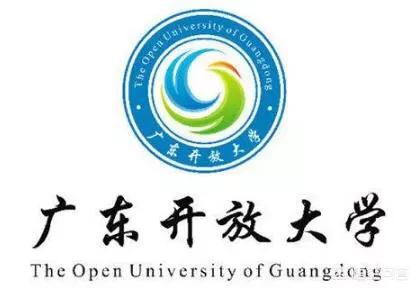 广东开放大学(广东开放大学是什么性质的大学)插图