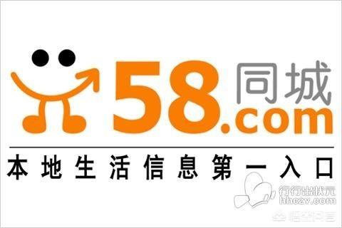 58同城是否存在“杀熟”行为？