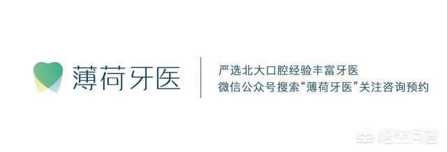 上海市口腔病防治院:容易上火、口腔溃疡、牙龈出血红肿敏感怎么办？