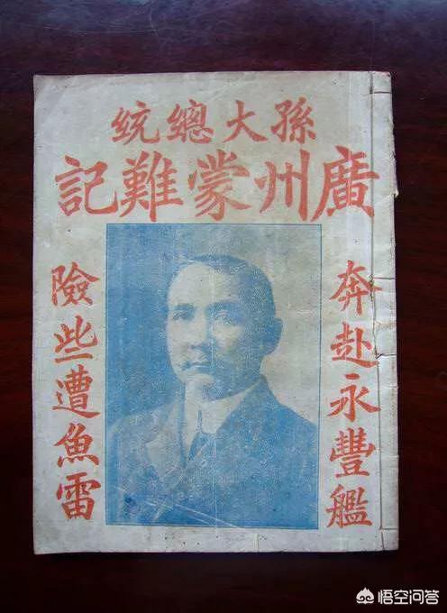 中山舰事件:中山舰现在停靠在哪里？有什么革命意义？