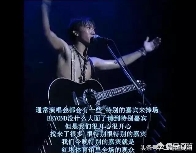 黄家驹没死:为什么那么多人还认为黄家驹还活着
