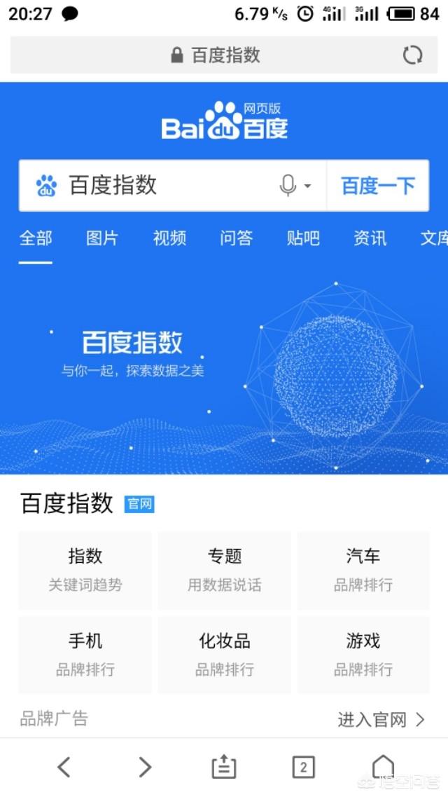 怎么查看热门关键字:悟空问答怎么找热门？有效问答必须满足什么条件？