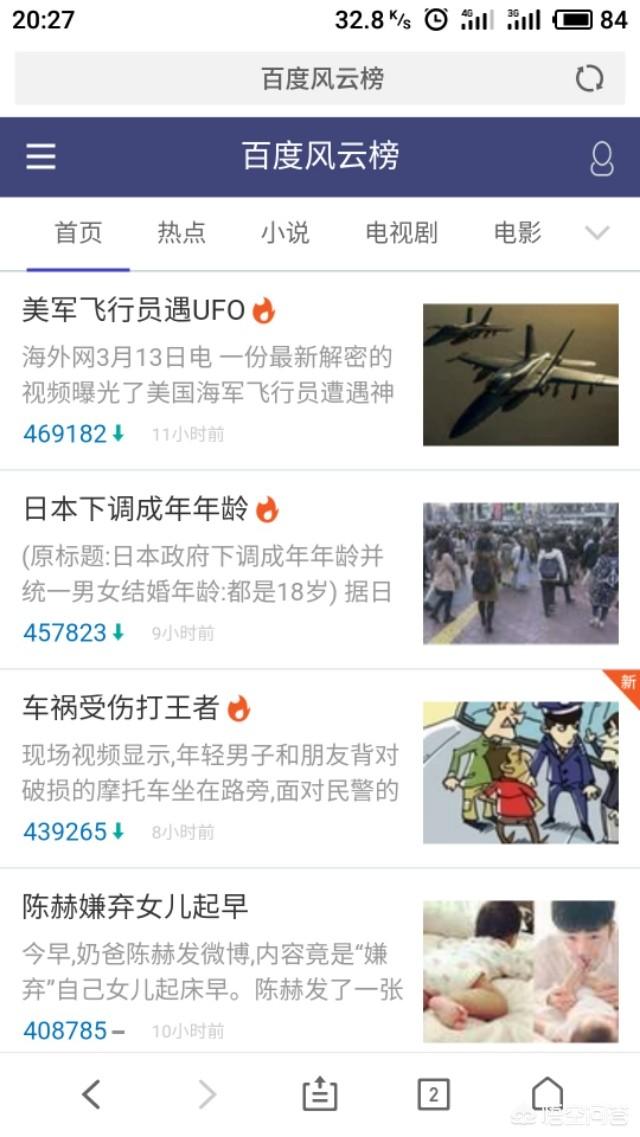 怎么查看热门关键字:悟空问答怎么找热门？有效问答必须满足什么条件？
